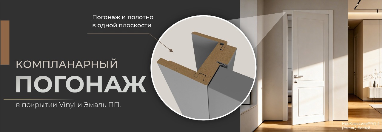 БаннерКромка2